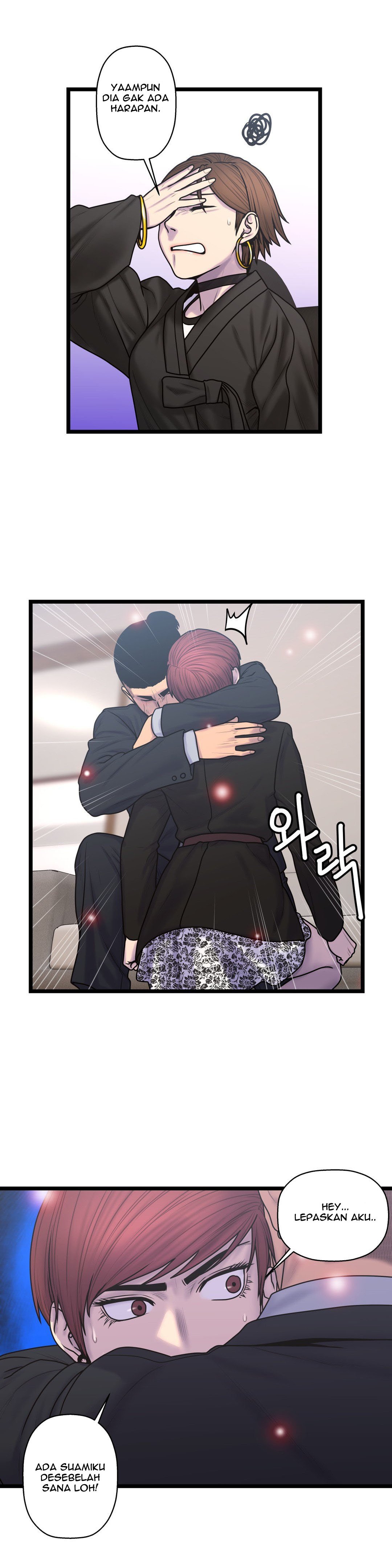 Ghost Love - Chapter 54 17