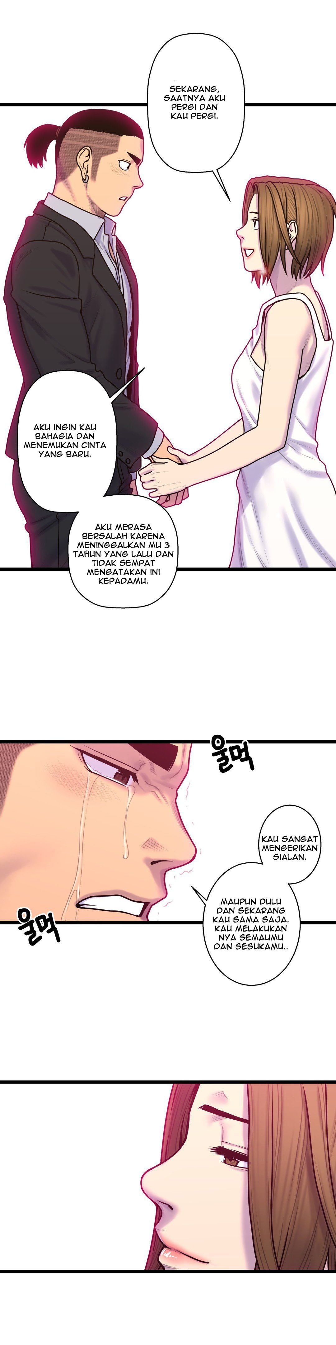 Ghost Love - Chapter 54 23