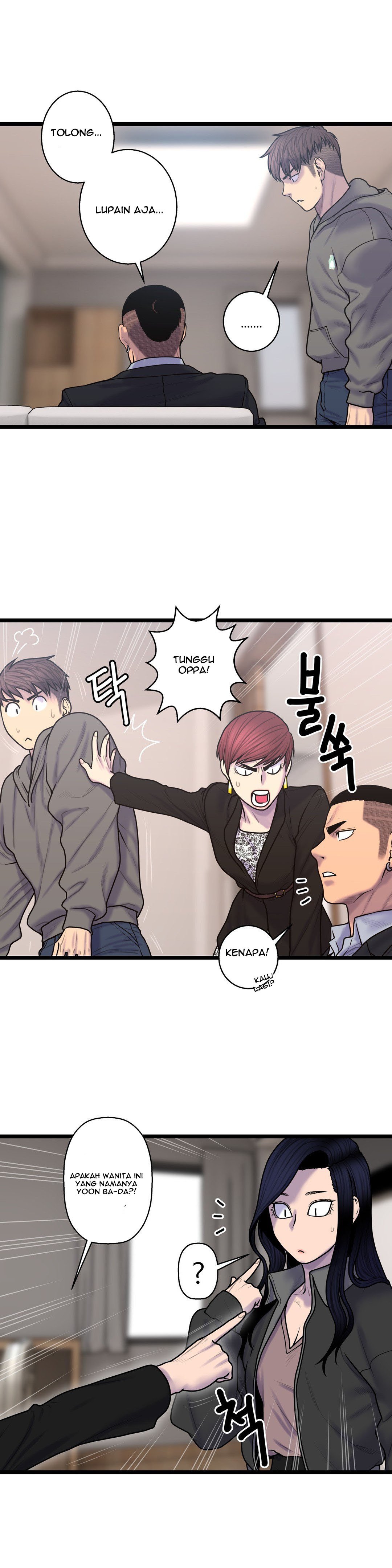 Ghost Love - Chapter 54 11