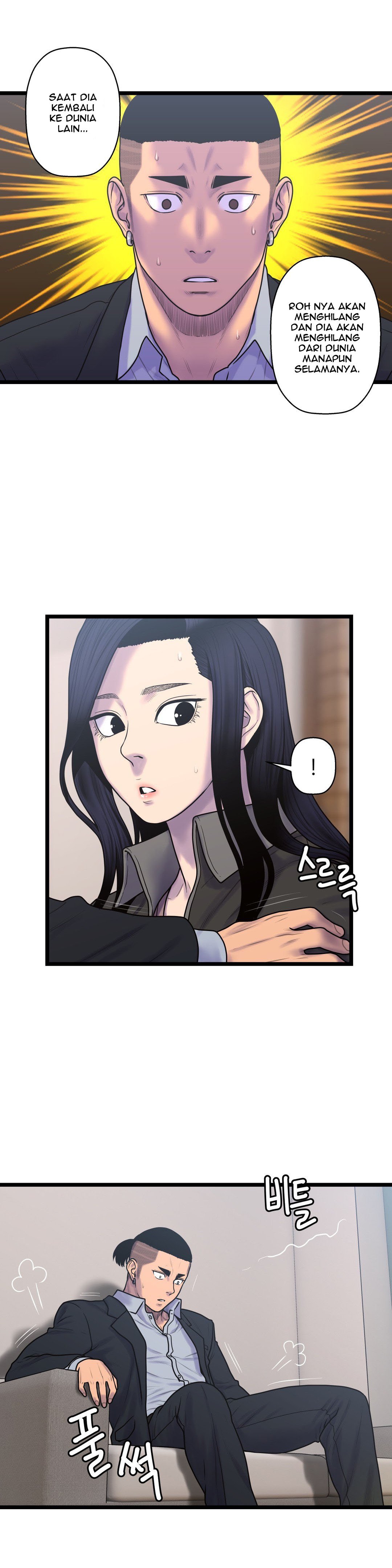 Ghost Love - Chapter 54 9