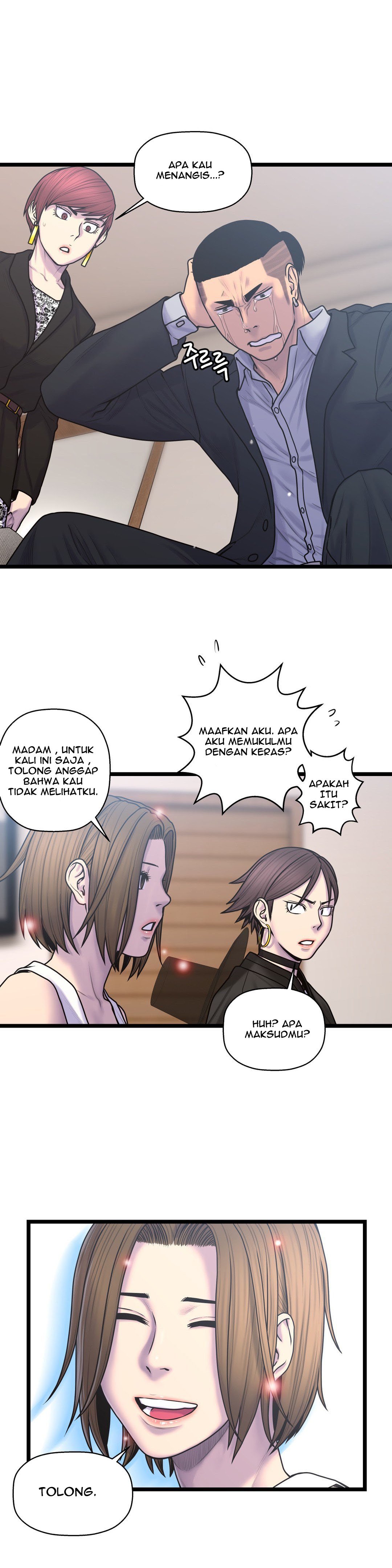Ghost Love - Chapter 54 14
