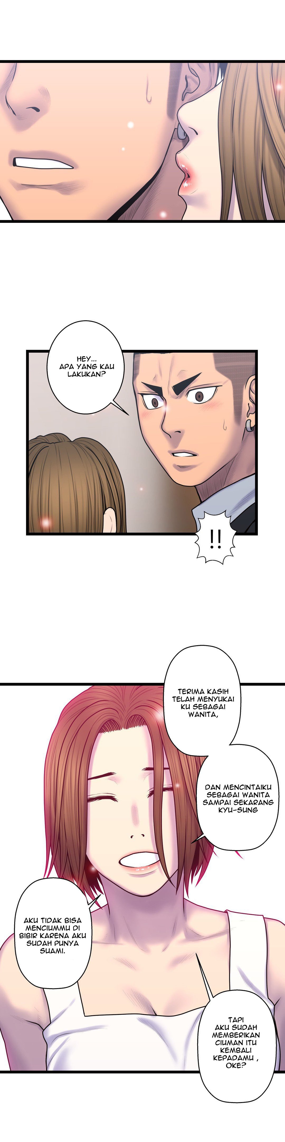 Ghost Love - Chapter 54 22