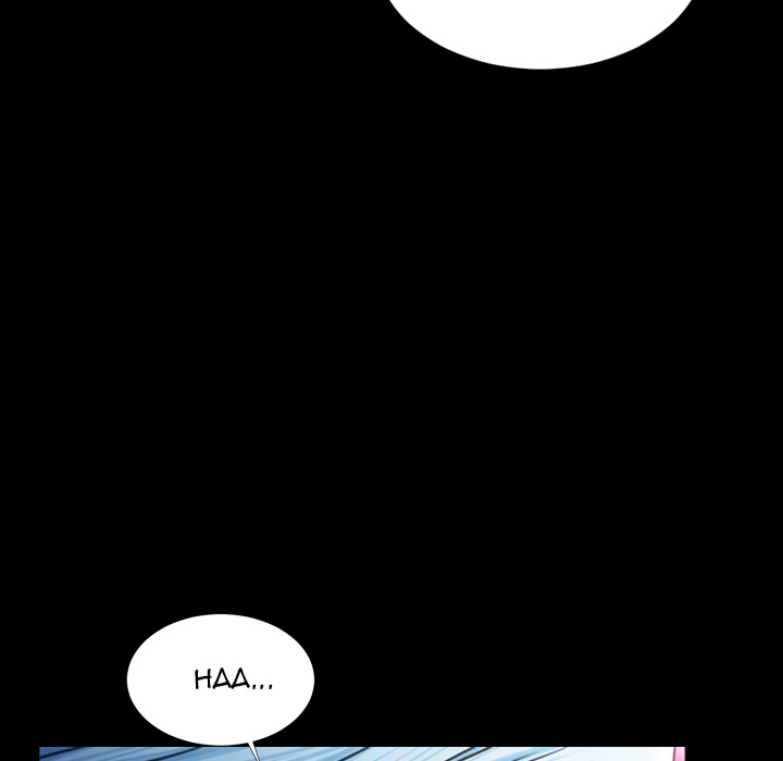 Her Toy Shop - Chapter 10 92