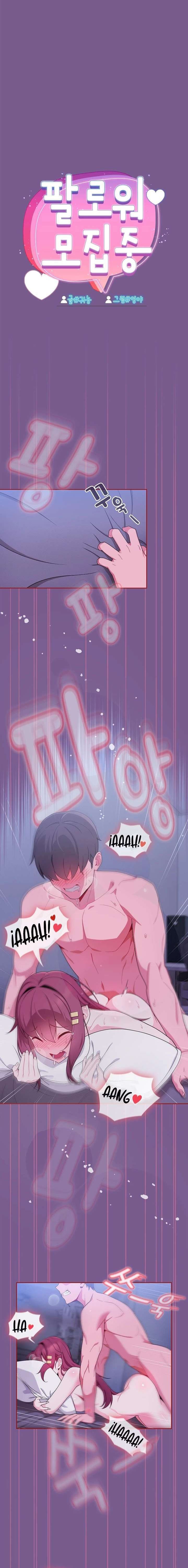 Recruiting - Chapter 10 3