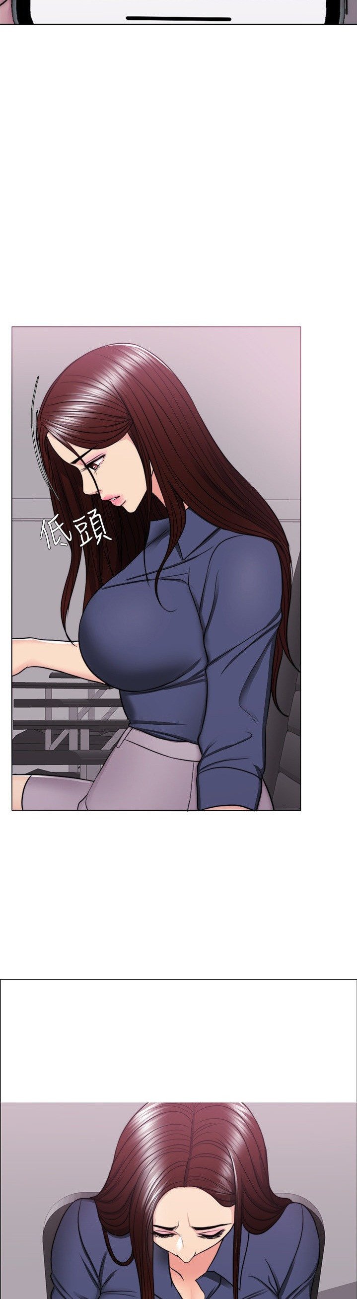 Is It Okay to Get Wet? - Chapter 46 42