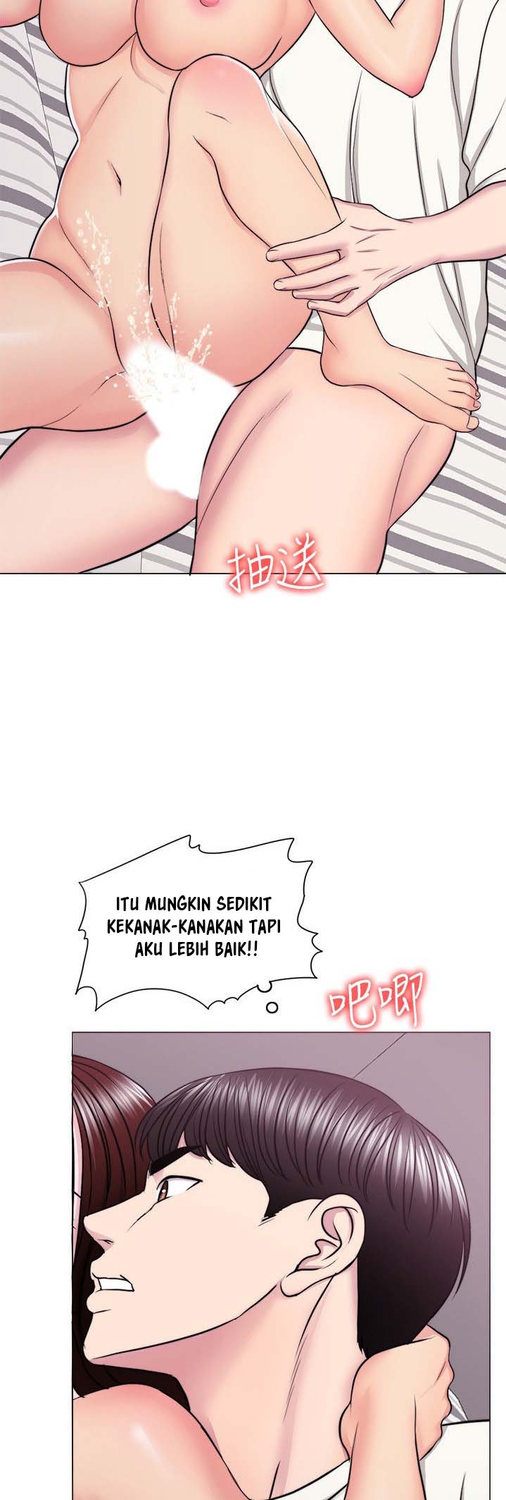 Is It Okay to Get Wet? - Chapter 46 37