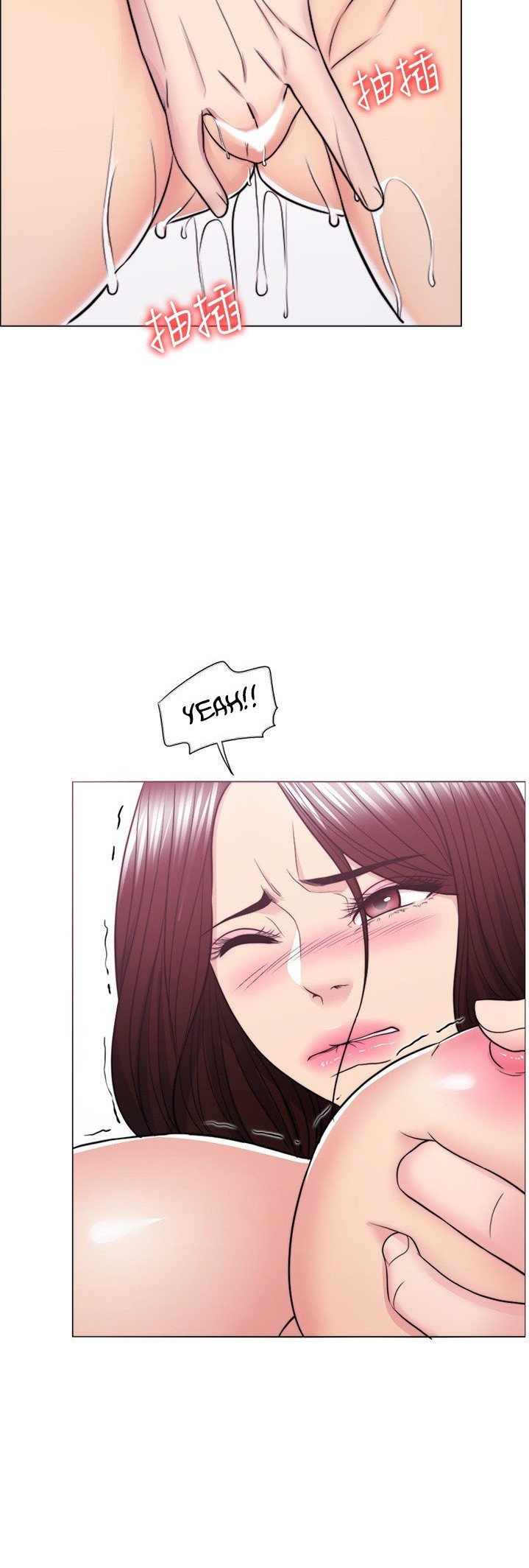 Is It Okay to Get Wet? - Chapter 46 31