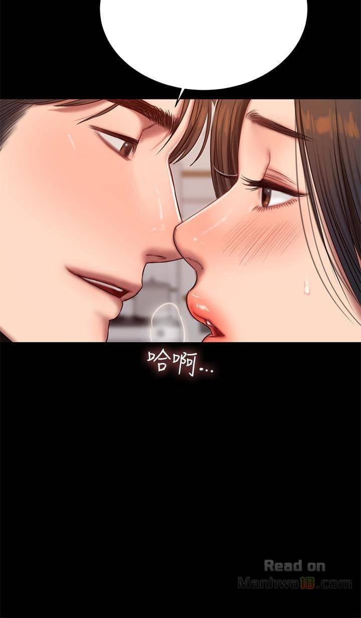 Run Away - Chapter 41 7
