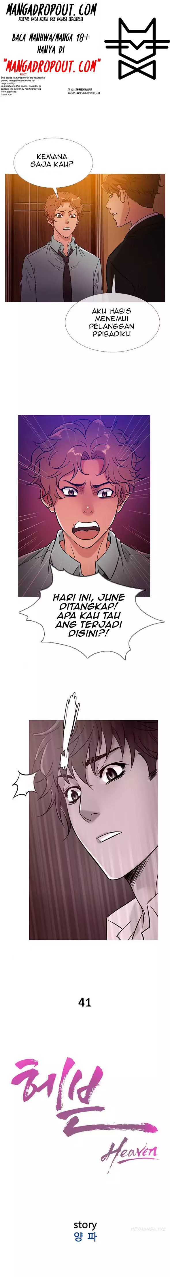 Heaven (Onion) - Chapter 41 1
