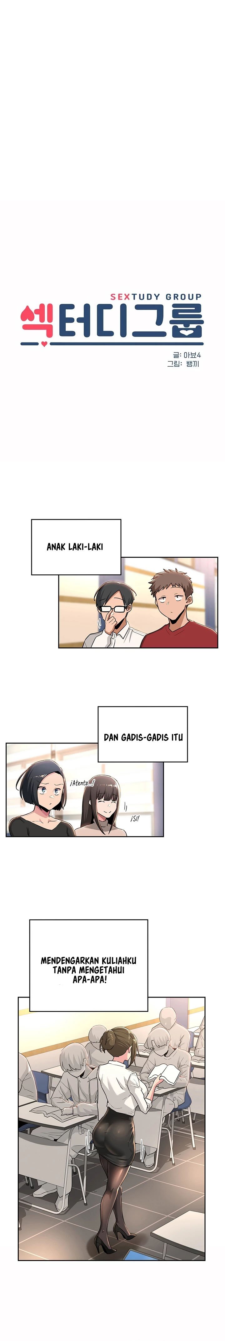 Sextudy Group - Chapter 41 4