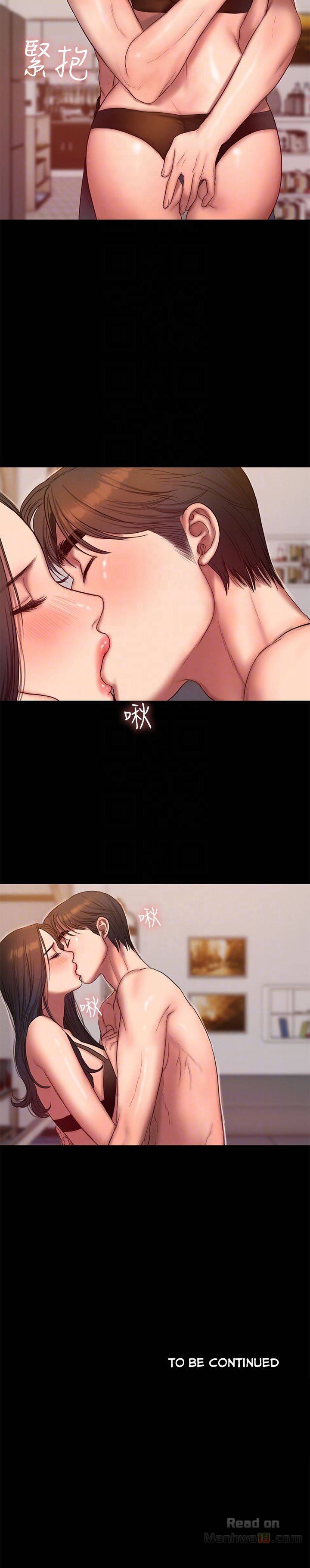 Run Away - Chapter 41 33