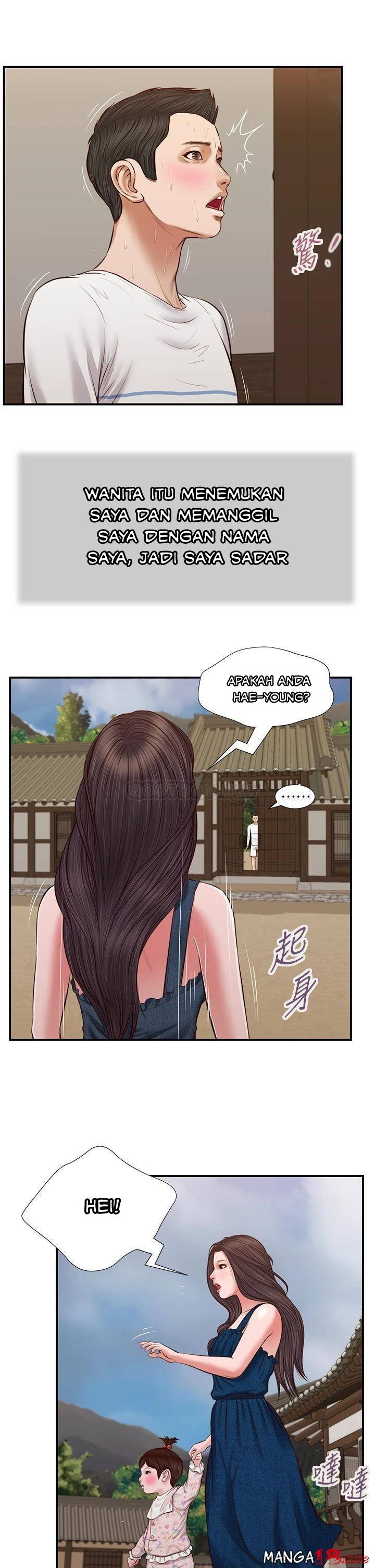 Concubine - Chapter 35 13