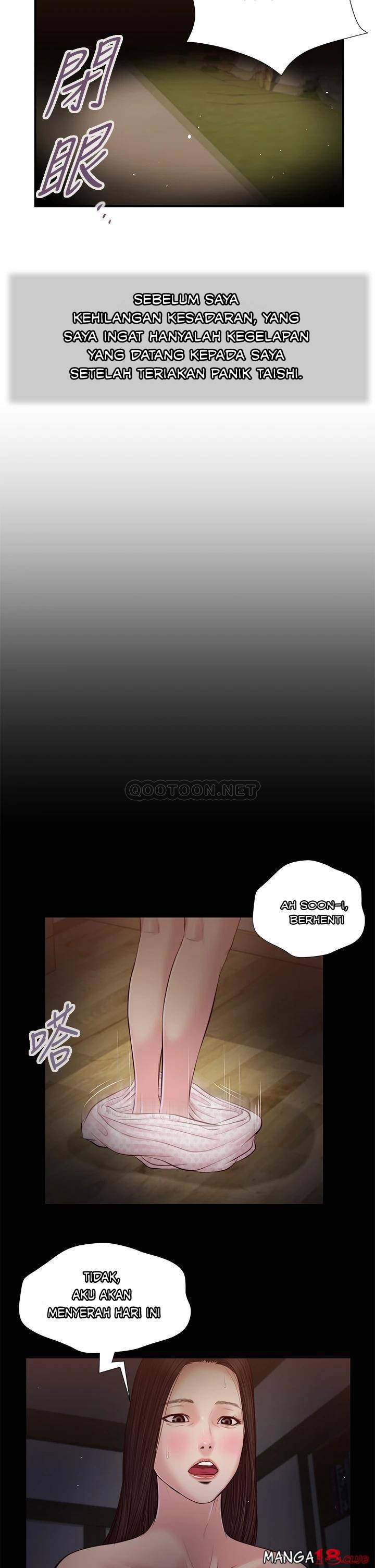 Concubine - Chapter 35 21