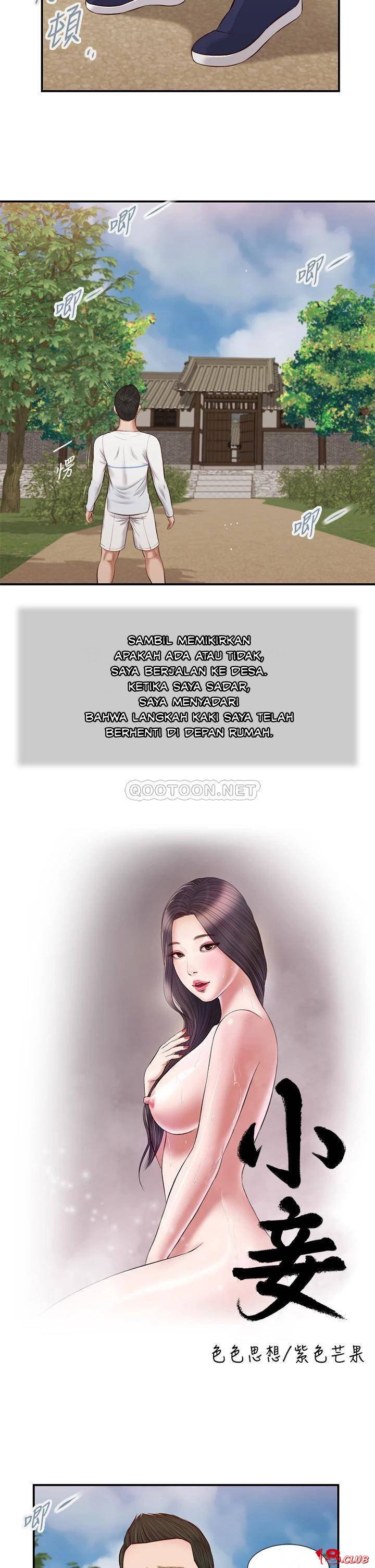 Concubine - Chapter 35 4