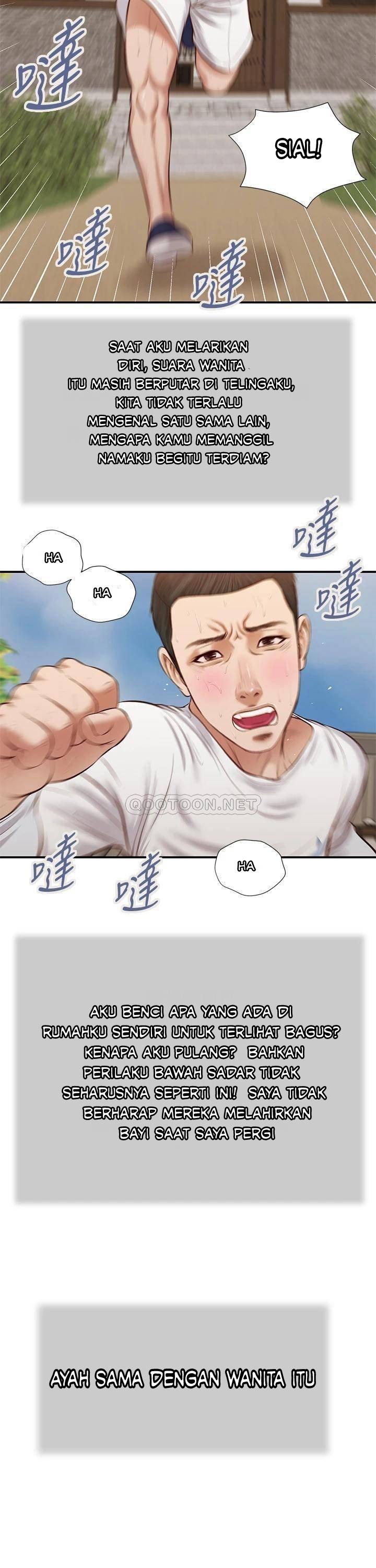 Concubine - Chapter 35 15