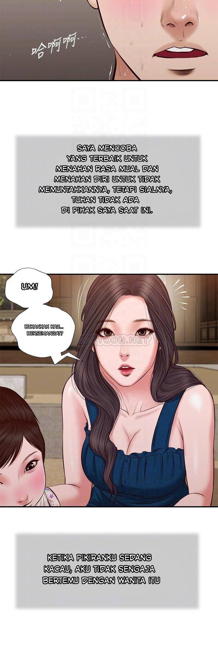 Concubine - Chapter 35 12