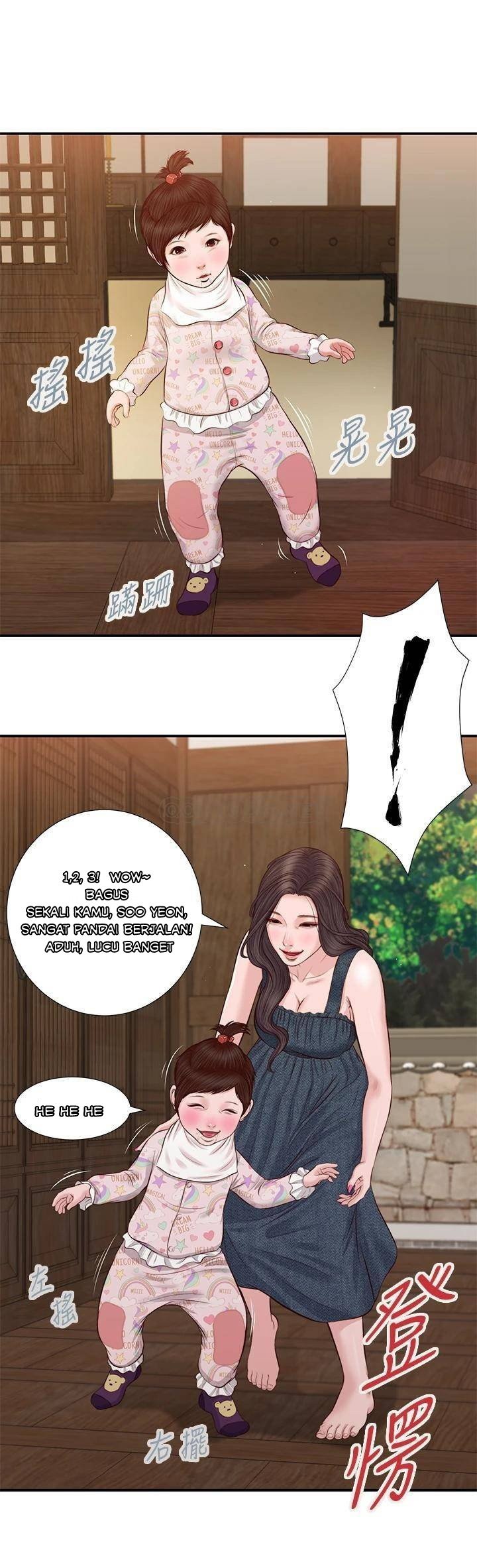 Concubine - Chapter 35 7