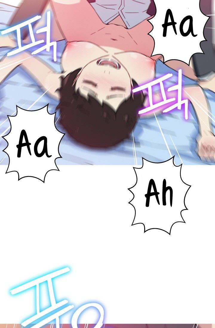 She Has Three Flavors - Chapter 35 13