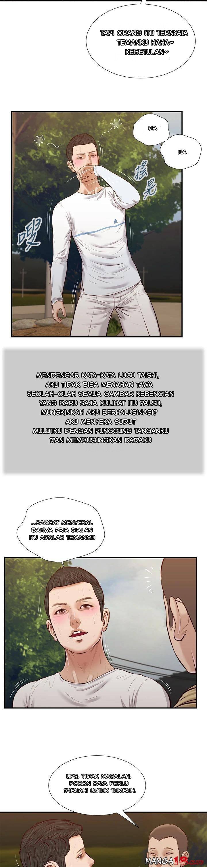 Concubine - Chapter 35 19