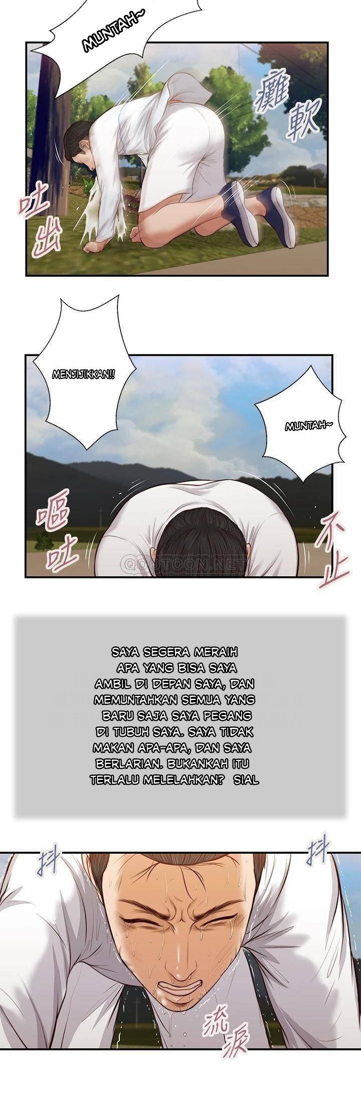 Concubine - Chapter 35 17