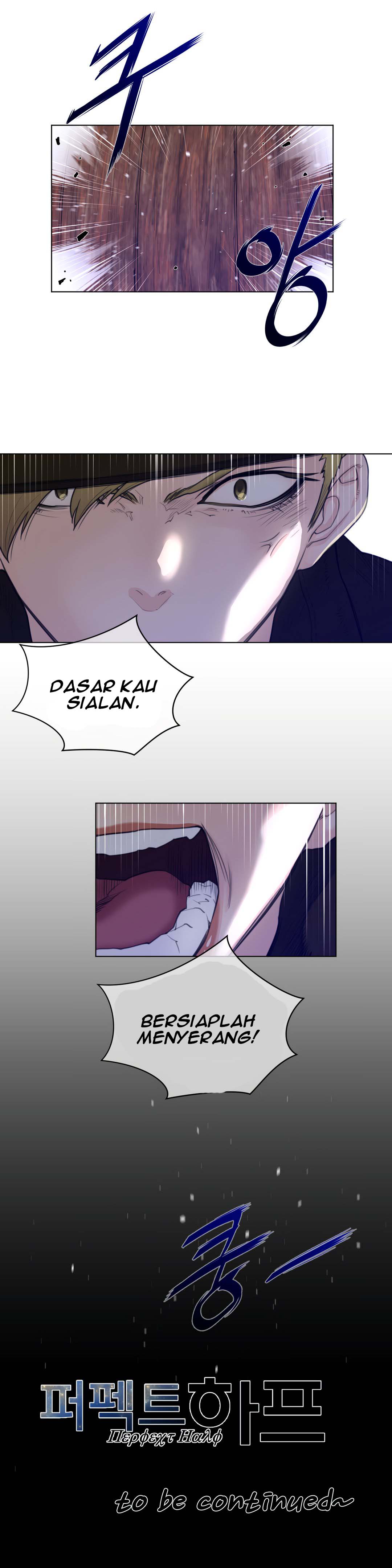 Perfect Half - Chapter 74 26