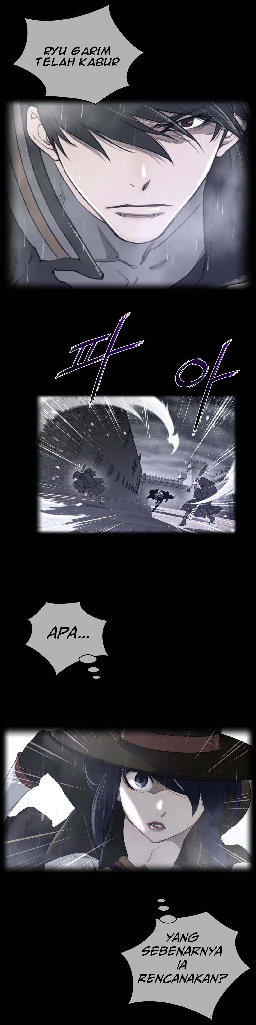 Perfect Half - Chapter 74 6