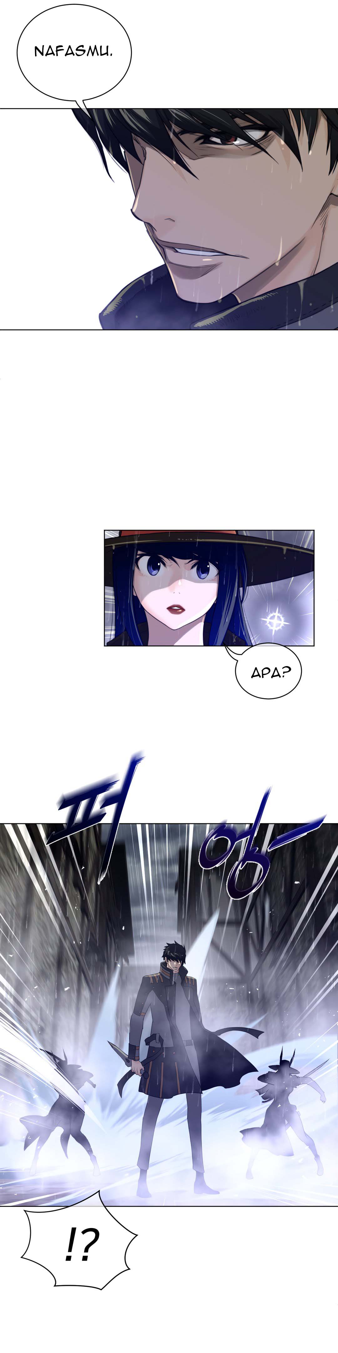Perfect Half - Chapter 74 20