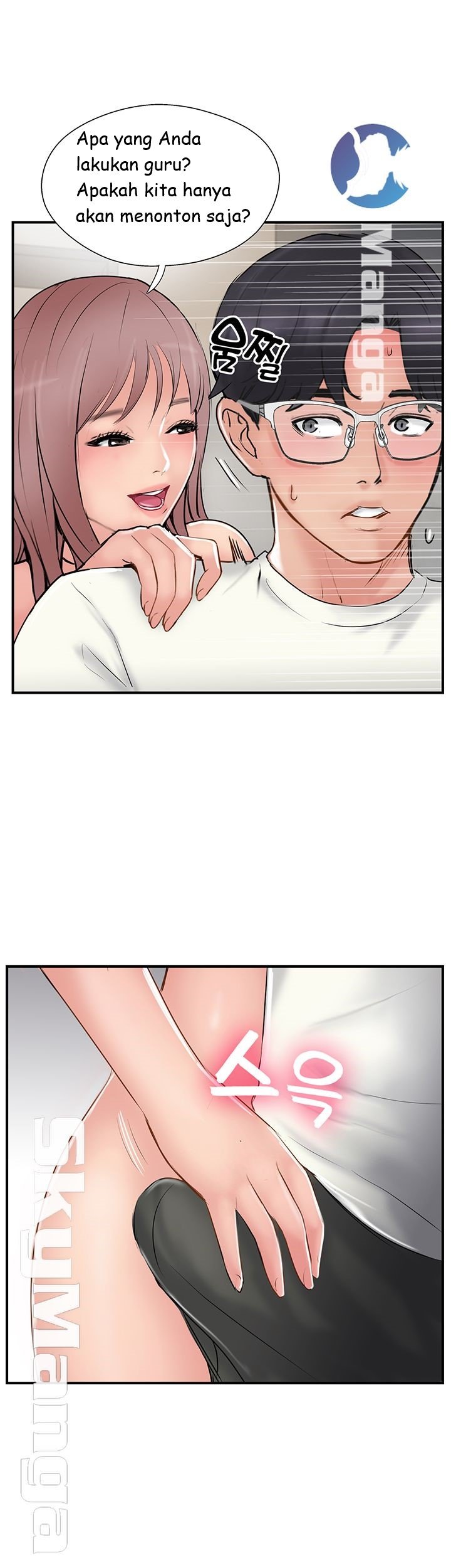 Swinging - Chapter 36 22