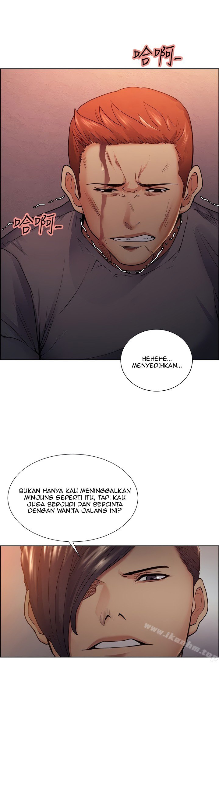 Taste of Forbidden Fruit - Chapter 43 6