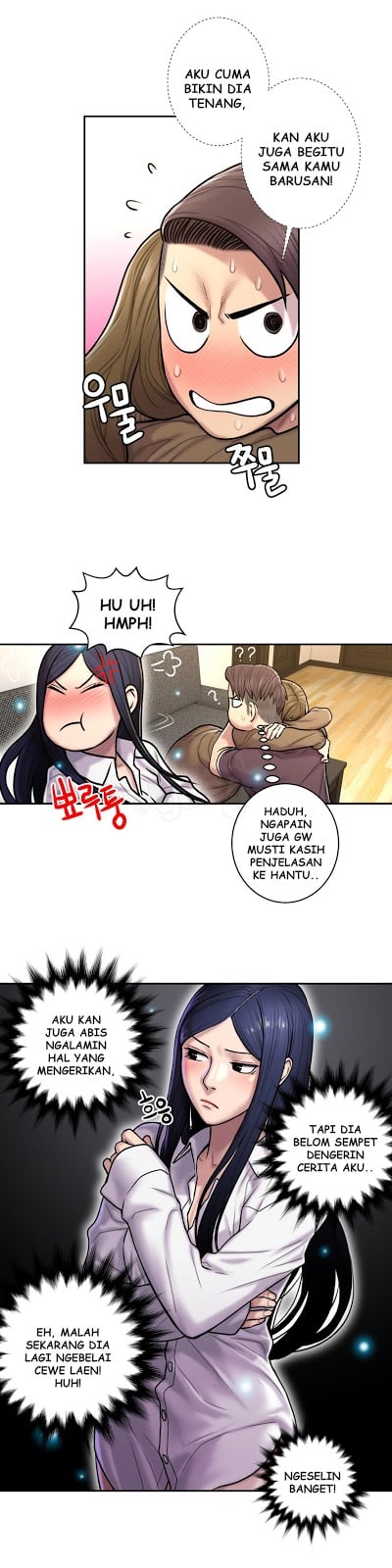 Ghost Love - Chapter 26 16