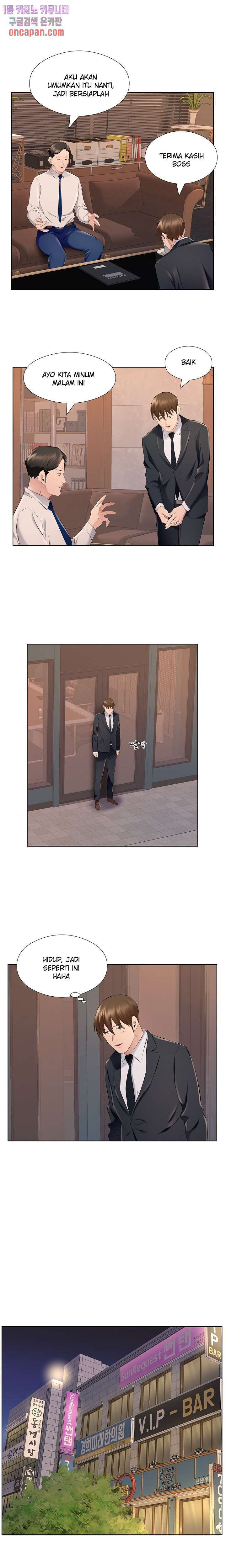 One Room Hotel - Chapter 26 13