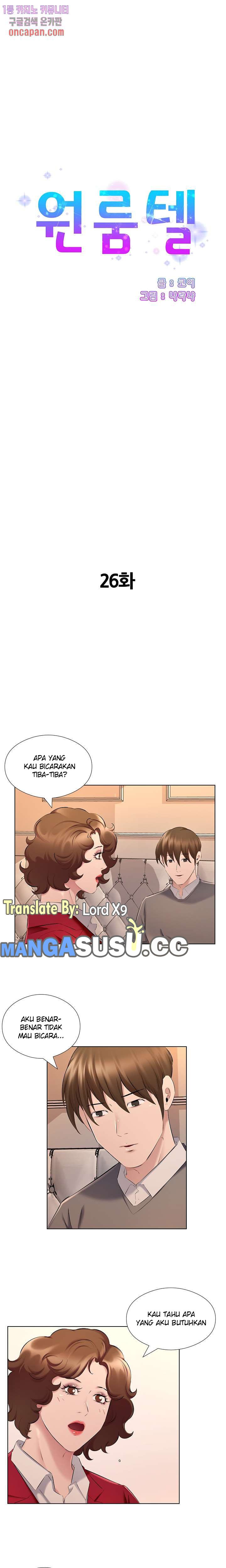 One Room Hotel - Chapter 26 2