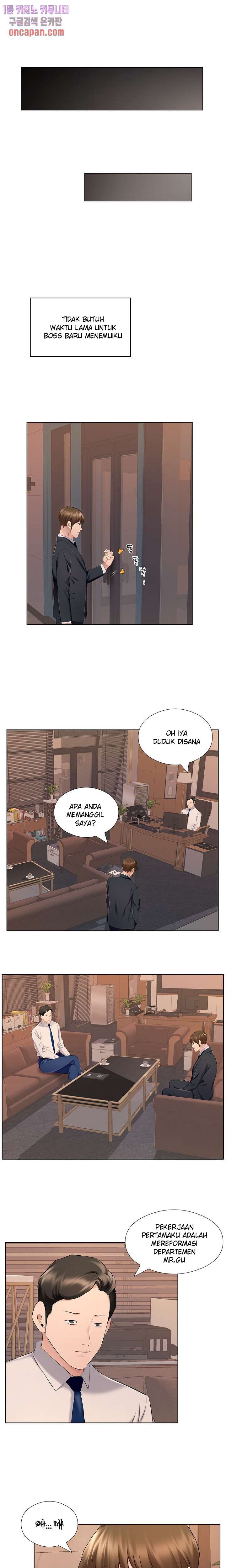 One Room Hotel - Chapter 26 11