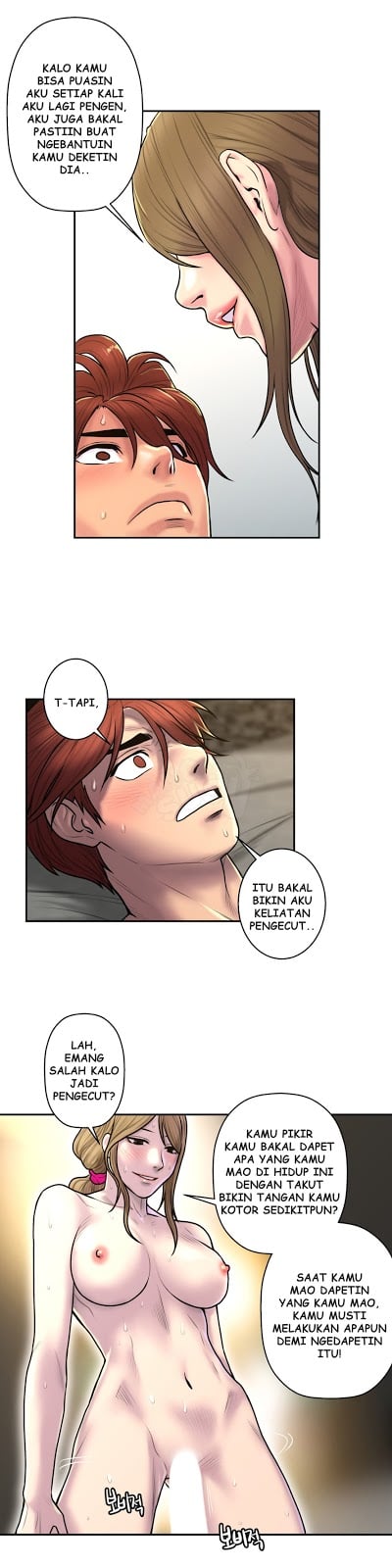 Ghost Love - Chapter 26 21