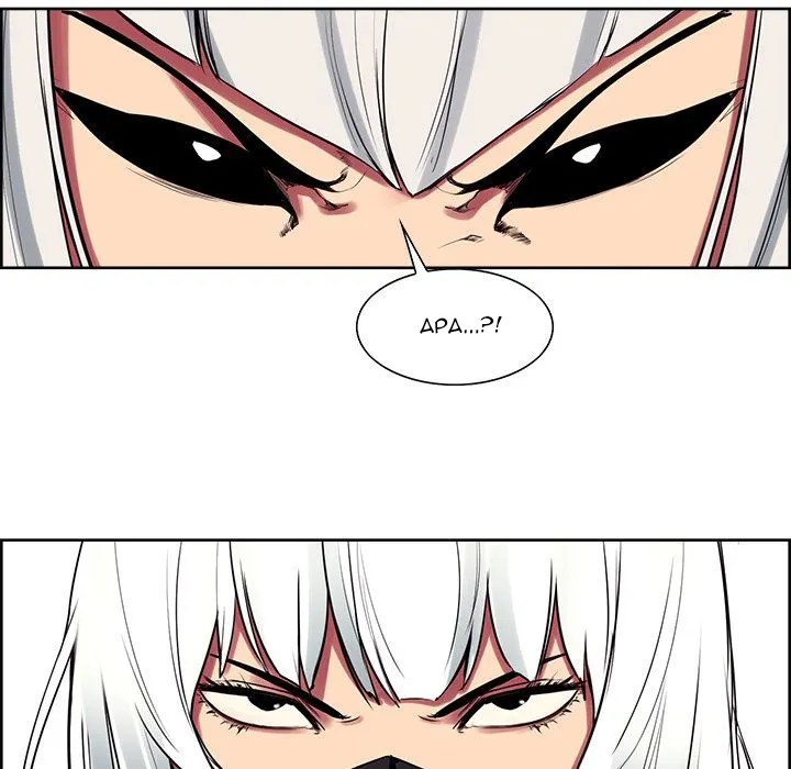 Erostica - Chapter 40 42