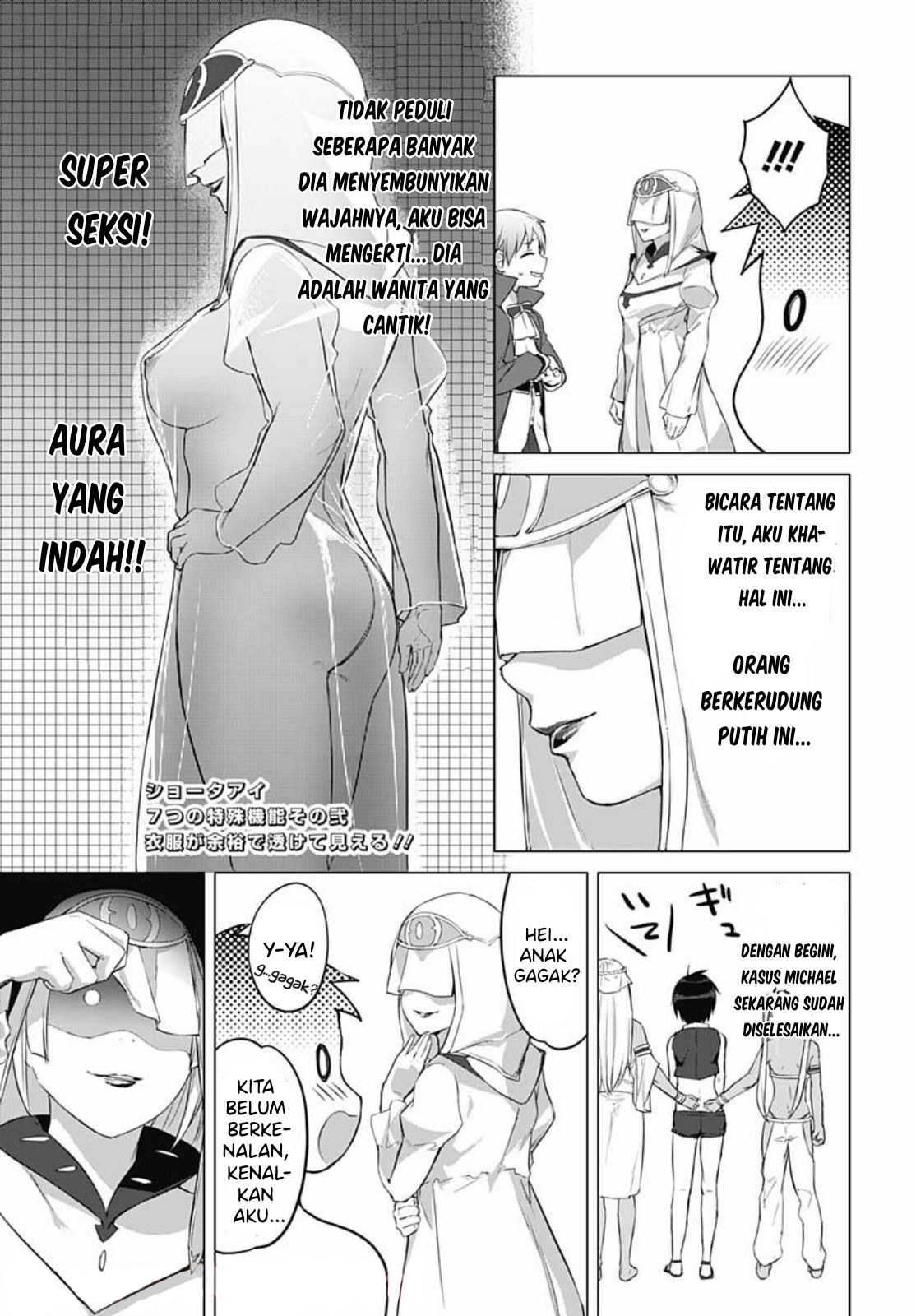 Valhalla Otintin-kan - Chapter 16 8