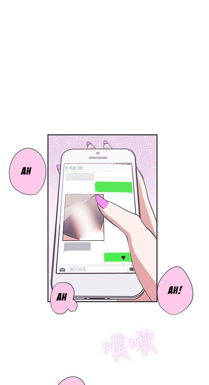 Love Navigation (Koh Son-jak) - Chapter 16 1