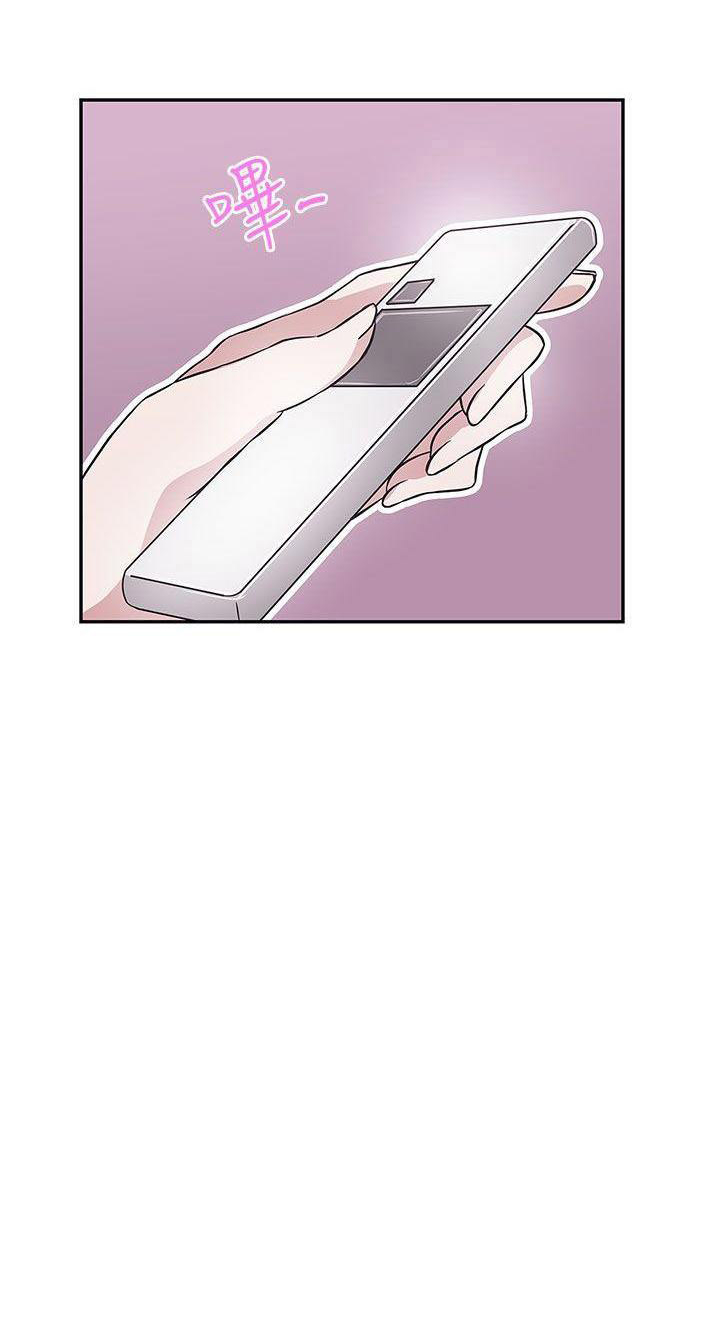 Love Navigation (Koh Son-jak) - Chapter 16 46