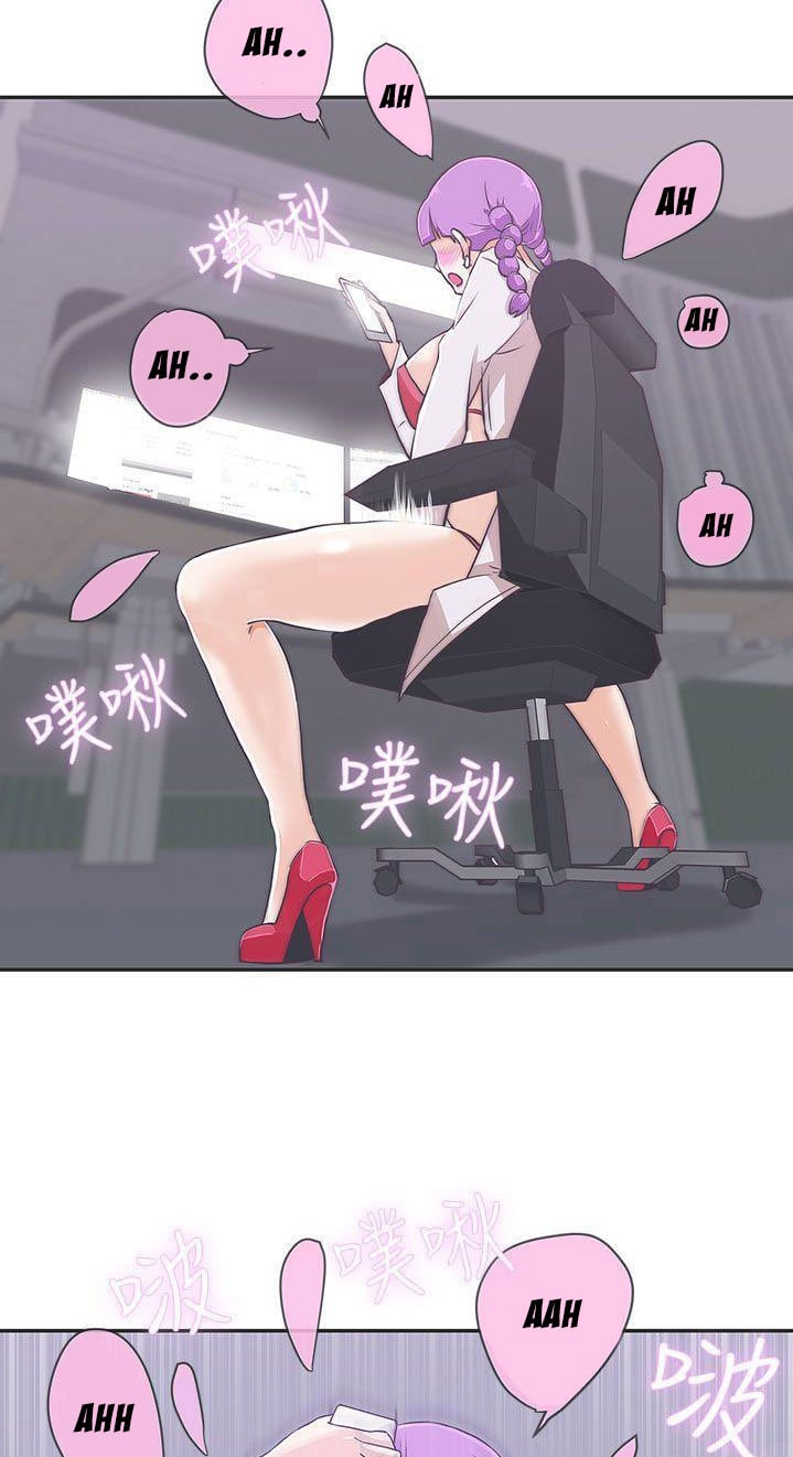 Love Navigation (Koh Son-jak) - Chapter 16 2