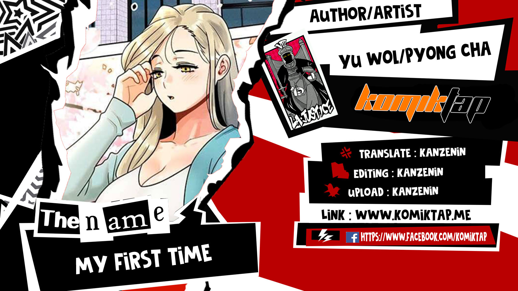 My First Time - Chapter 16 1