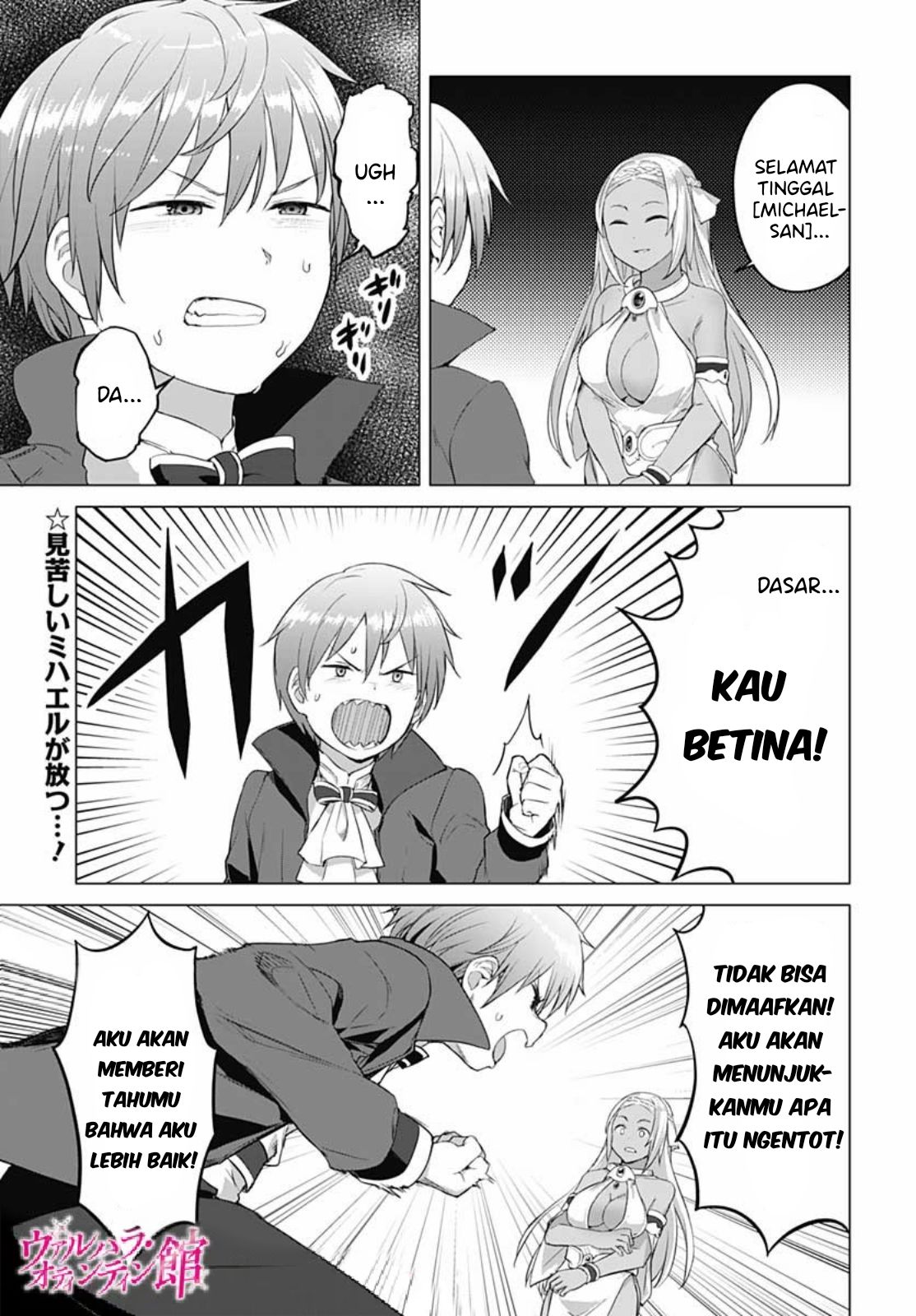 Valhalla Otintin-kan - Chapter 16 4