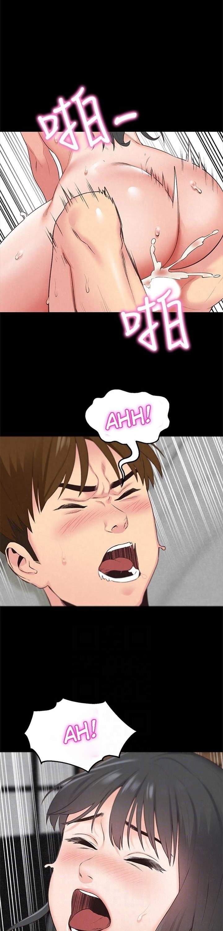 My Baby Girl - Chapter 16 18