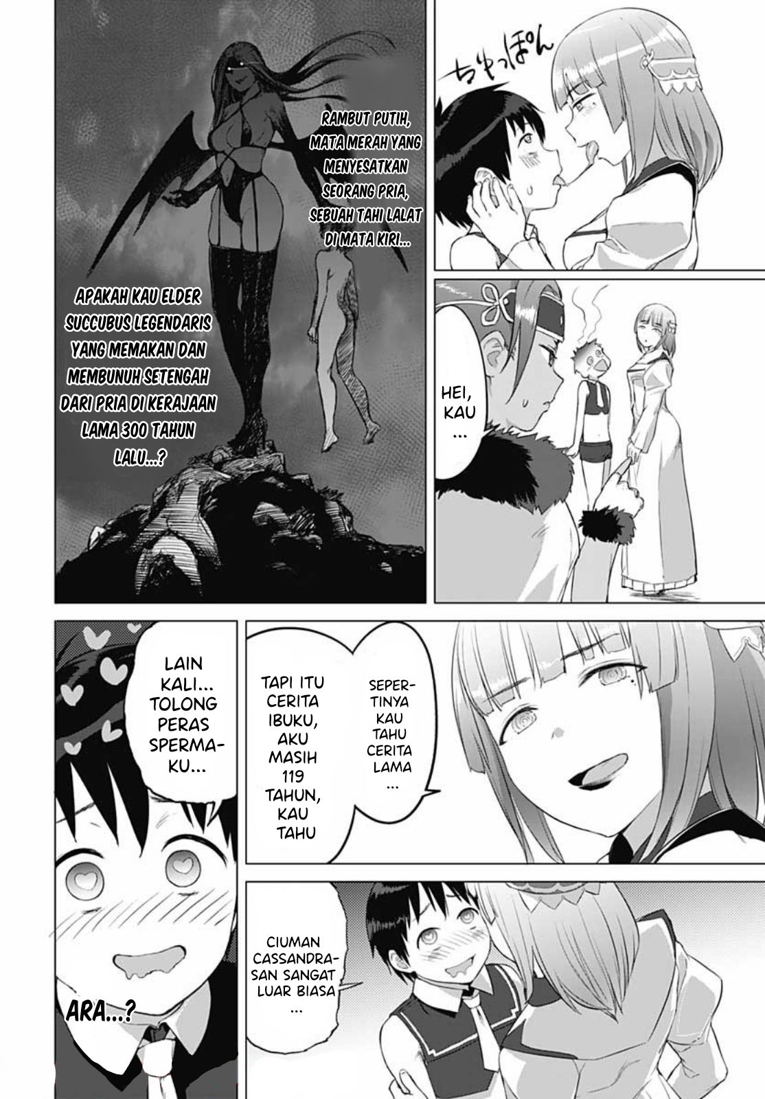 Valhalla Otintin-kan - Chapter 16 11