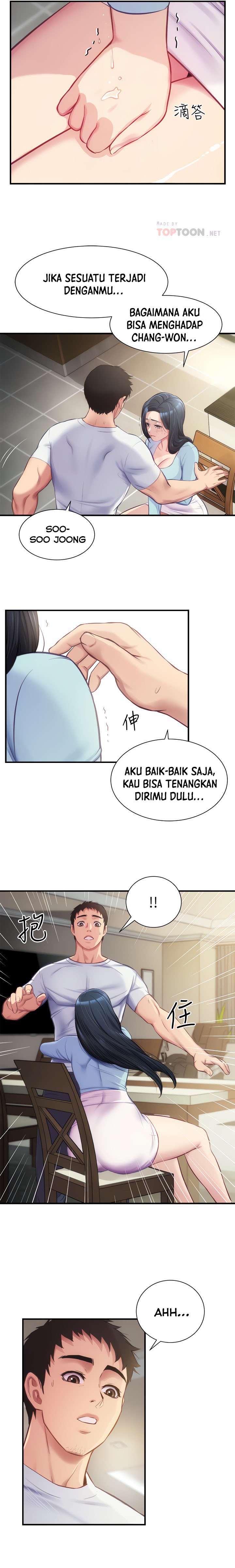 Brother&#8217;s Wife Dignity - Chapter 16 8