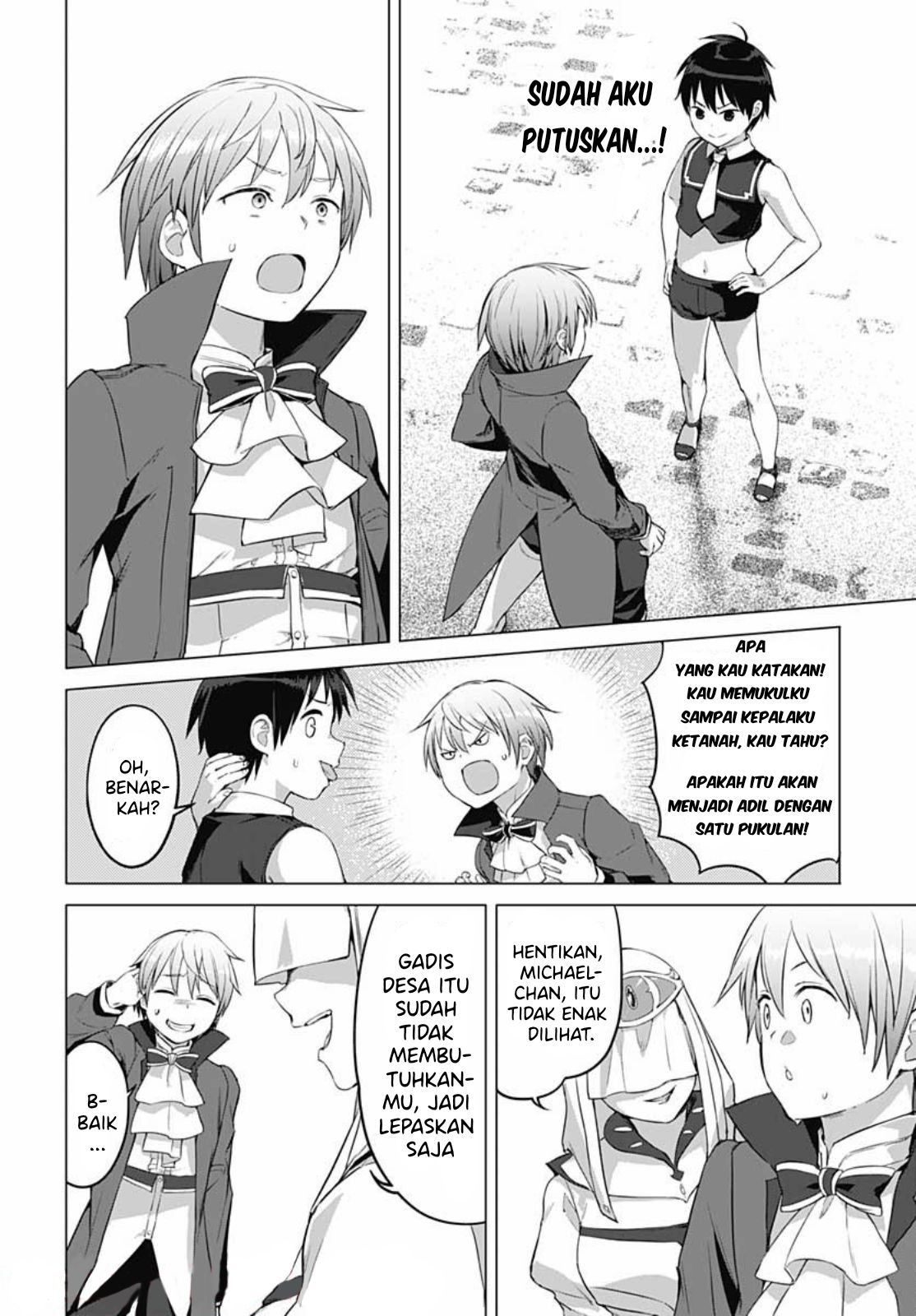 Valhalla Otintin-kan - Chapter 16 7