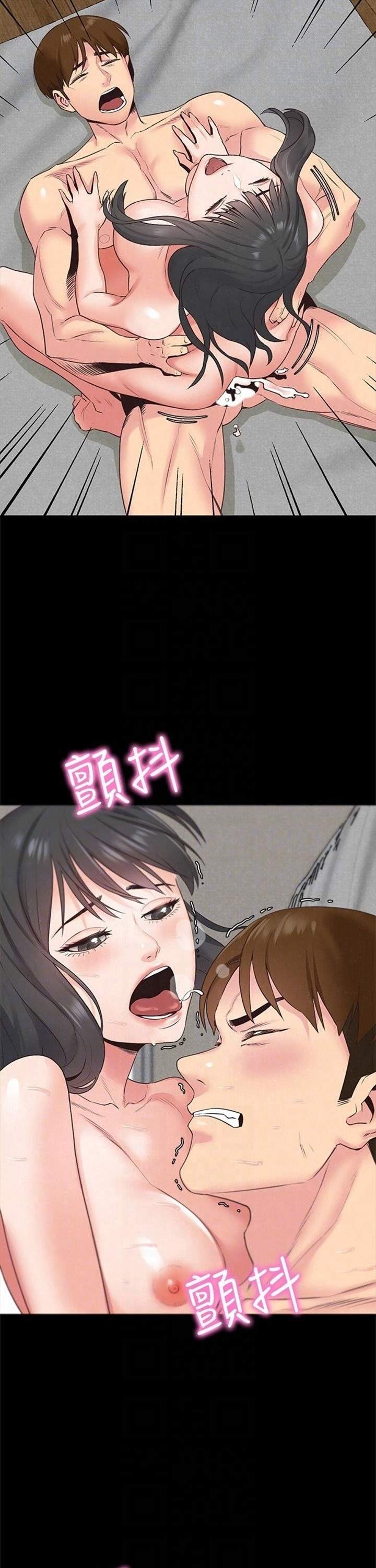 My Baby Girl - Chapter 16 20