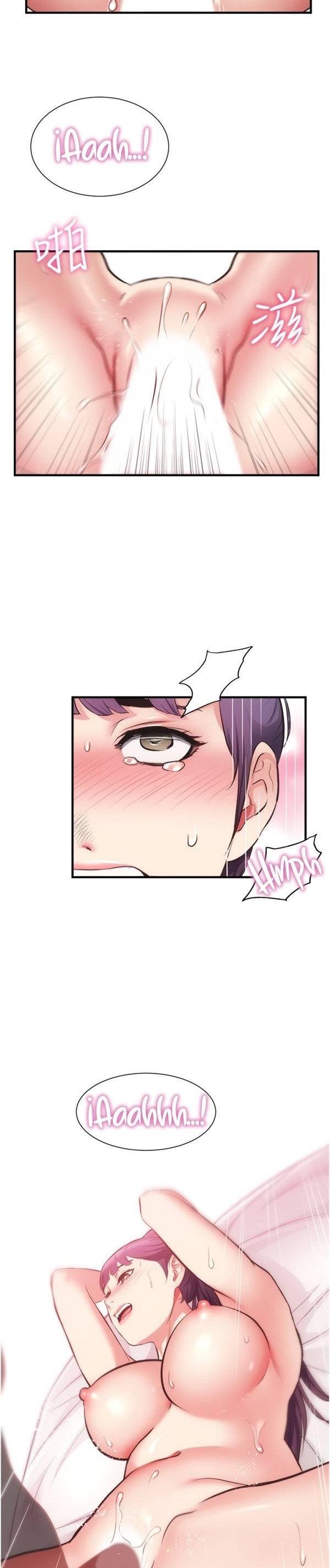 Brother&#8217;s Wife Dignity - Chapter 42 19