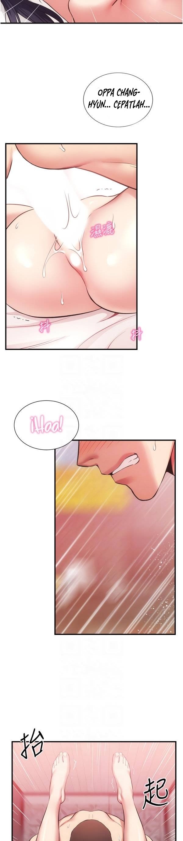 Brother&#8217;s Wife Dignity - Chapter 42 12
