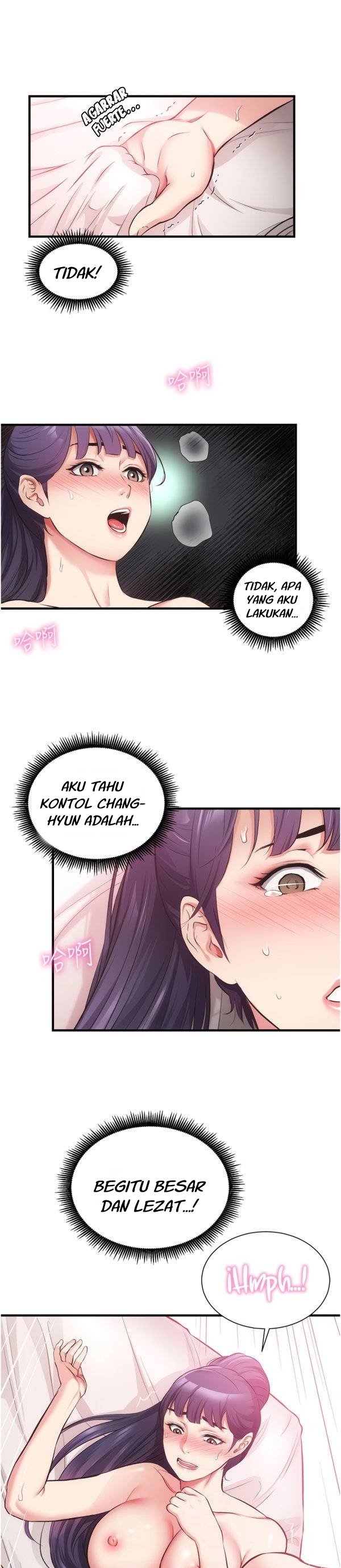 Brother&#8217;s Wife Dignity - Chapter 42 10