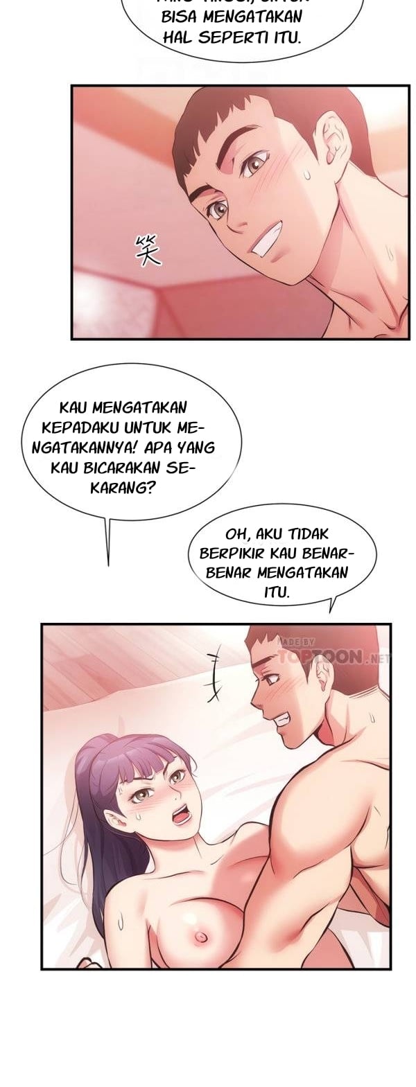 Brother&#8217;s Wife Dignity - Chapter 42 5